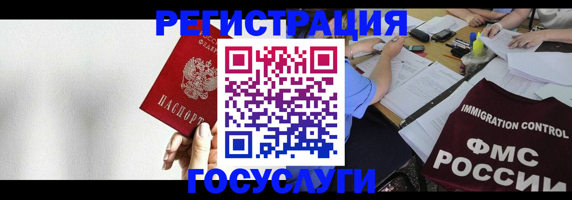 регистрация для школы в Красновишерске