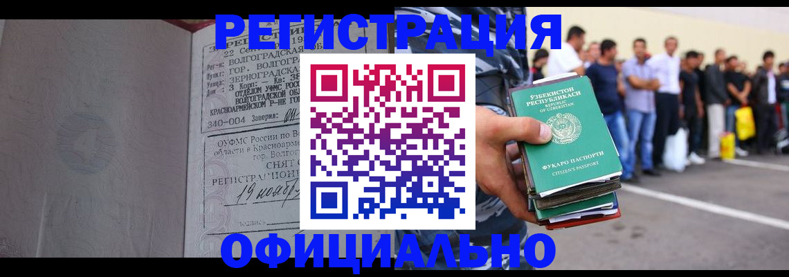 прописка поиск в Красновишерске