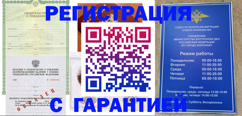 регистрация для дет. сада в Красновишерске